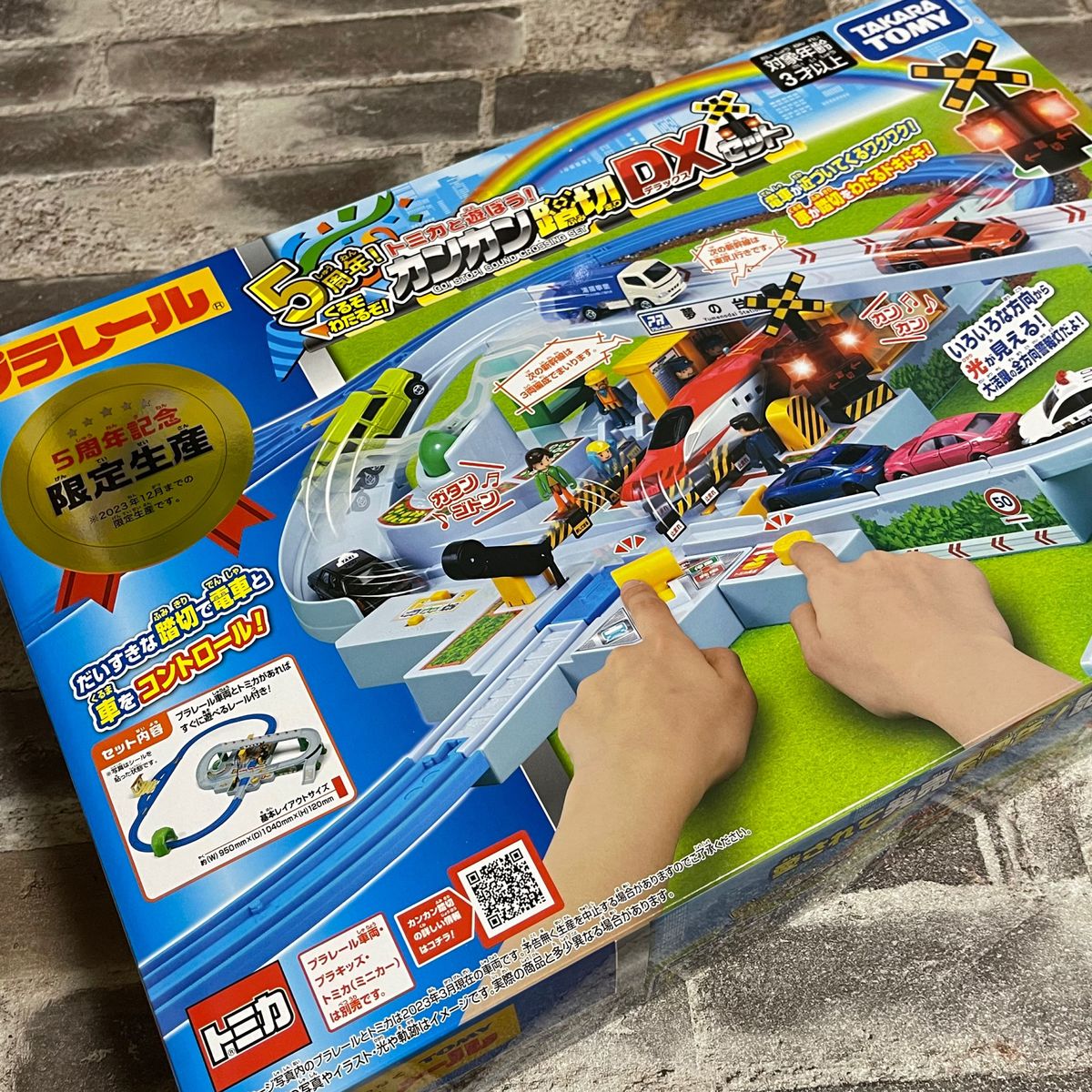 5周年限定生産品 プラレール トミカと遊ぼう カンカン踏切DX