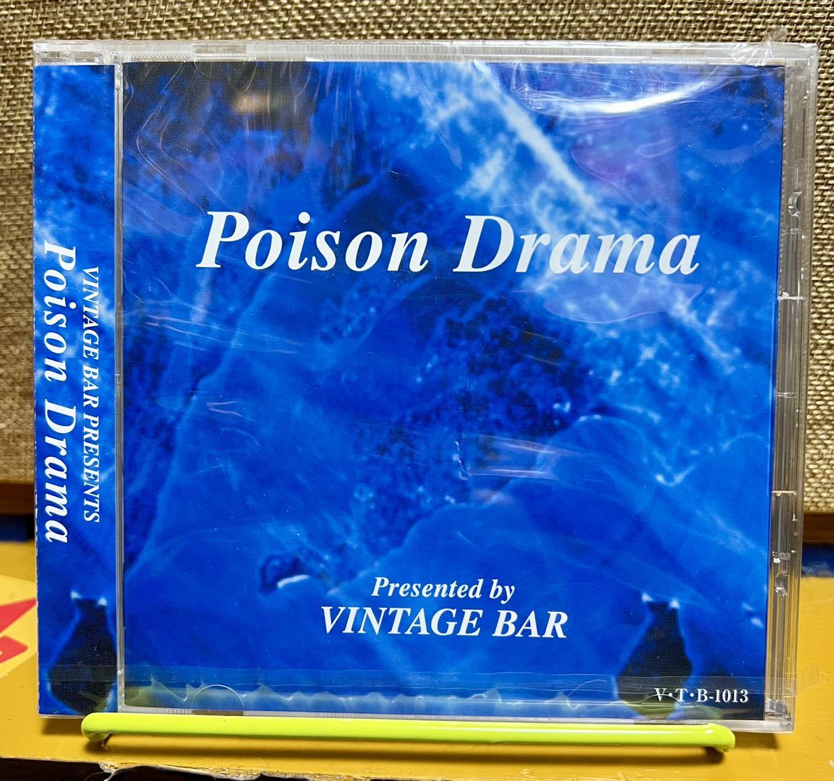 【激レア】【新品未開封】オムニバス Poison Drama 90年代Ｖ系 KAWON 戮_画像1