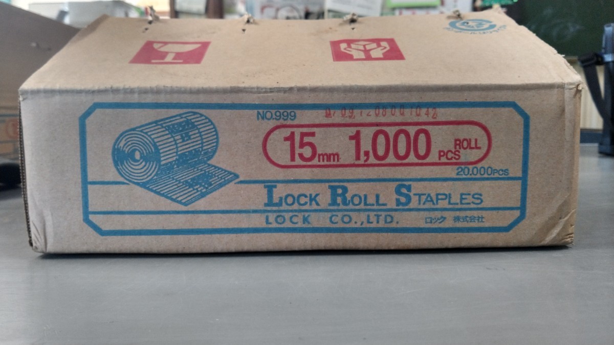 ロック 封函機対応ステープル ロール針 (2000本入/15mm)　１箱1000本×2箱にて発送いたします。_画像8
