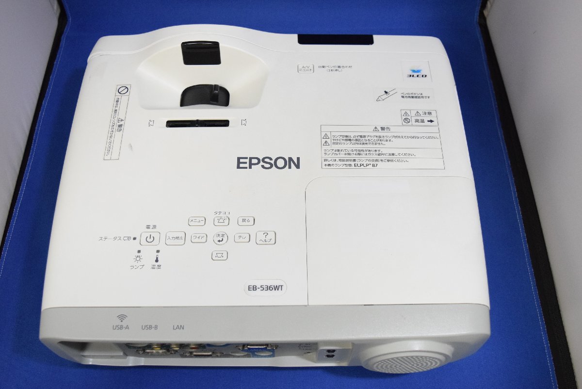 【送料無料/通電 起動 投影 OK/ジャンク】EPSON プロジェクター EB-536WT ランプ時間 1089H 前面破損 エプソン S04573_画像5