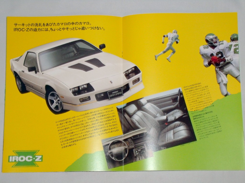 *1990 year * Chevrolet Camaro * Japanese catalog *18.*