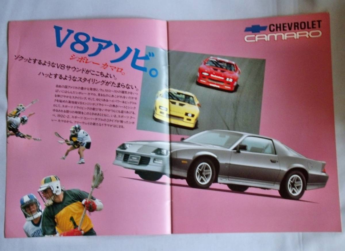 *1990 year * Chevrolet Camaro * Japanese catalog *18.*