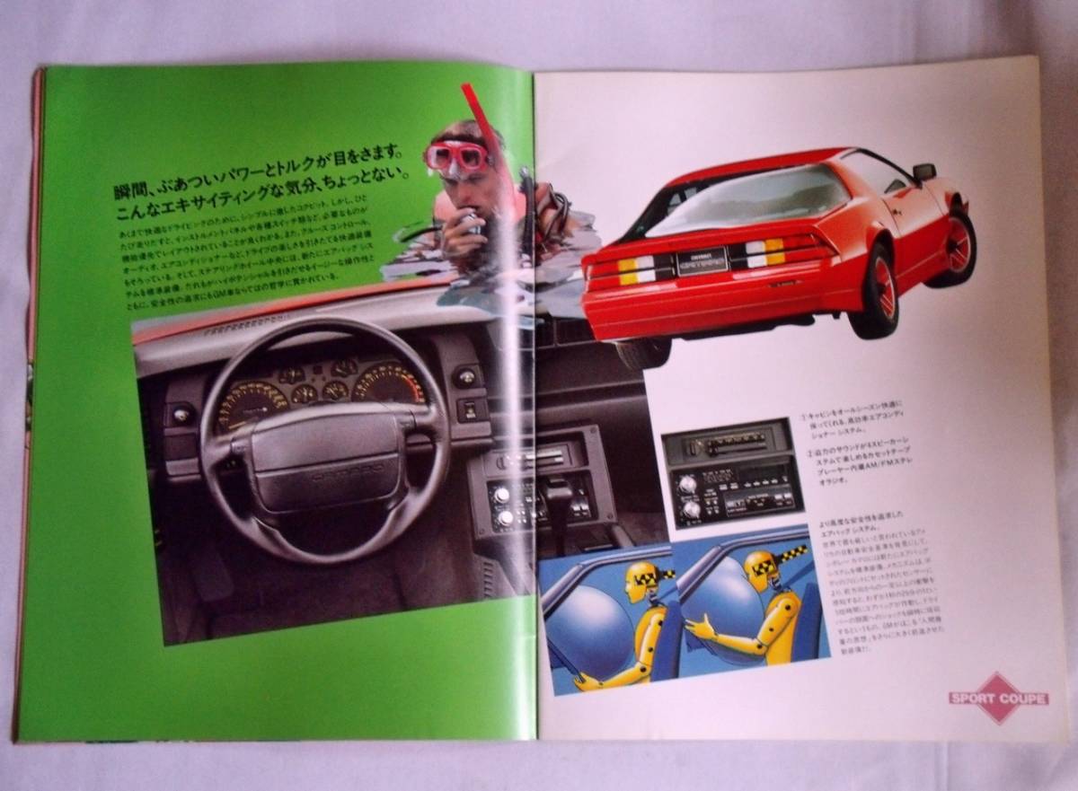 *1990 year * Chevrolet Camaro * Japanese catalog *18.*