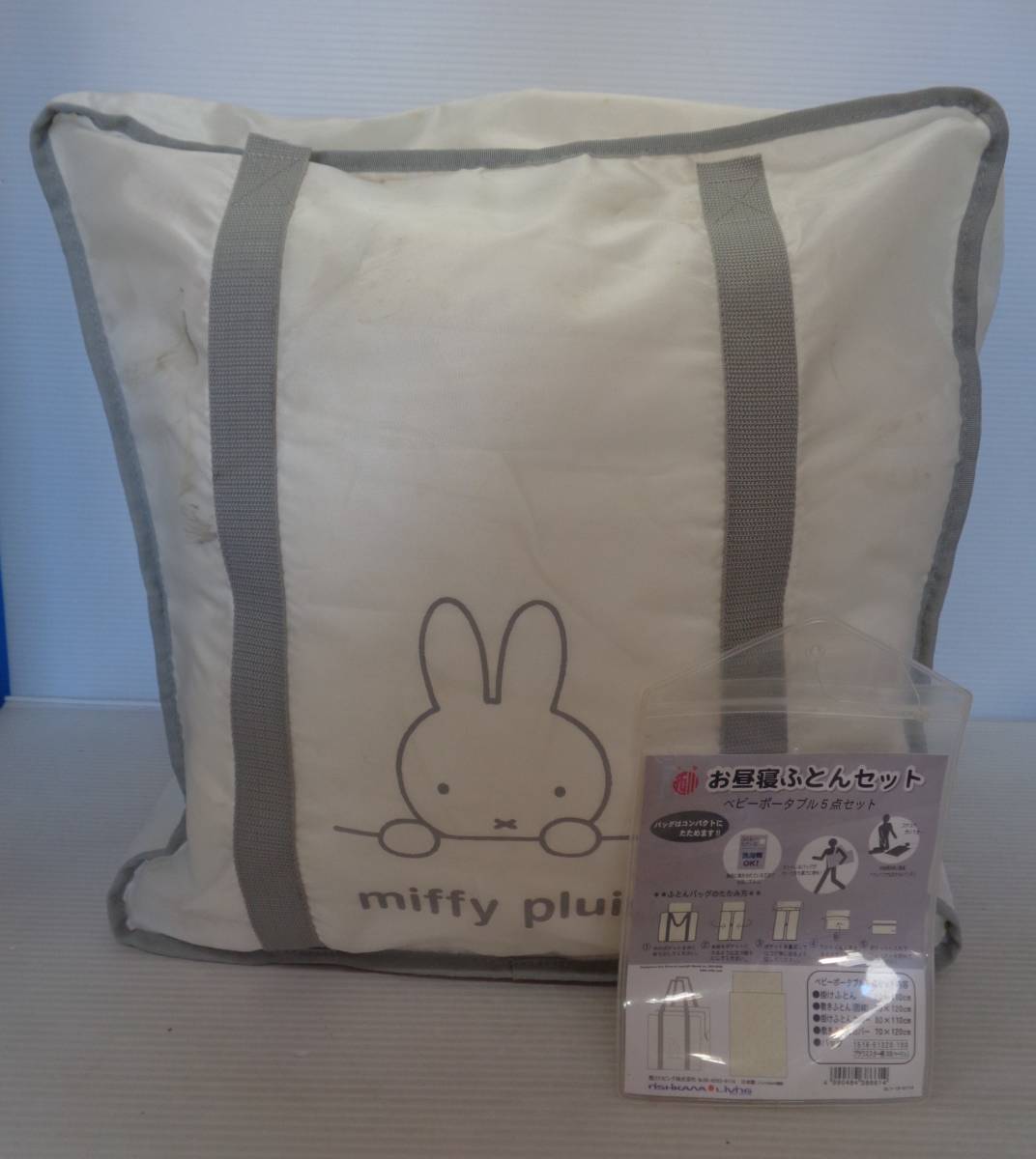 * west river living . daytime . futon set baby futon baby portable 5 point set Miffy Miffy child care .*