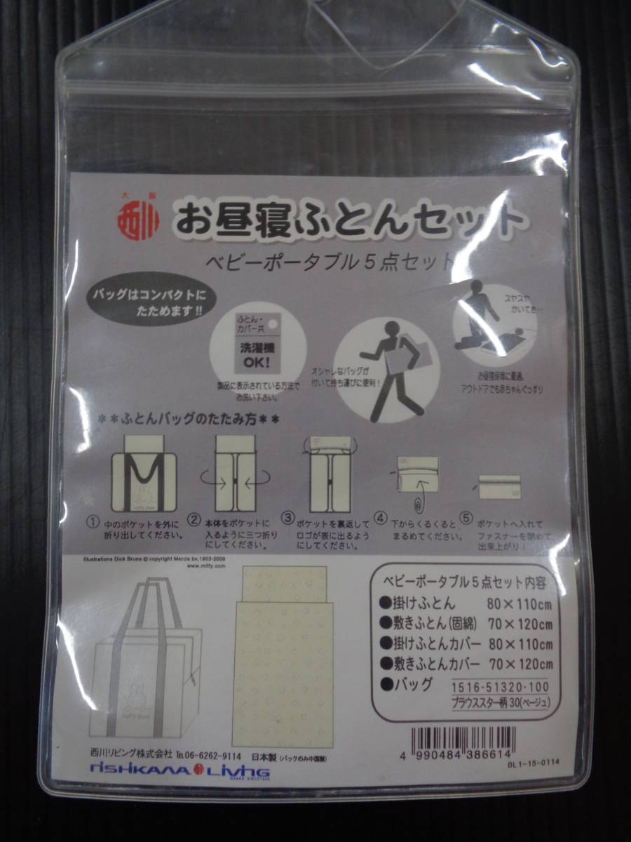 item_image_10