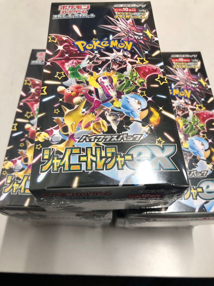 ポケモンカードゲーム スカーレット&バイオレット ハイクラス ポケモンカードゲーム スカーレット&バイオレット ハイクラス