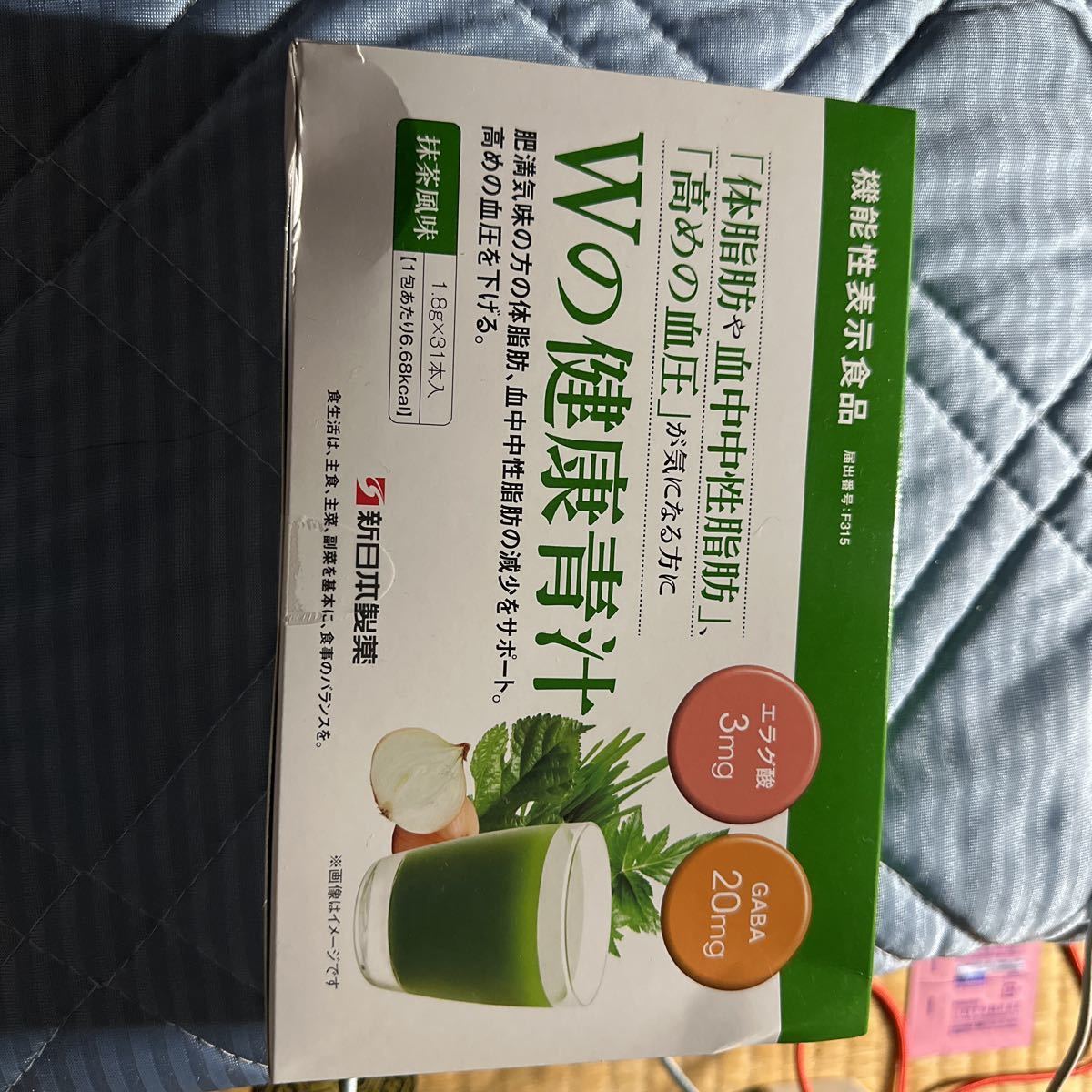 W. health green juice 
