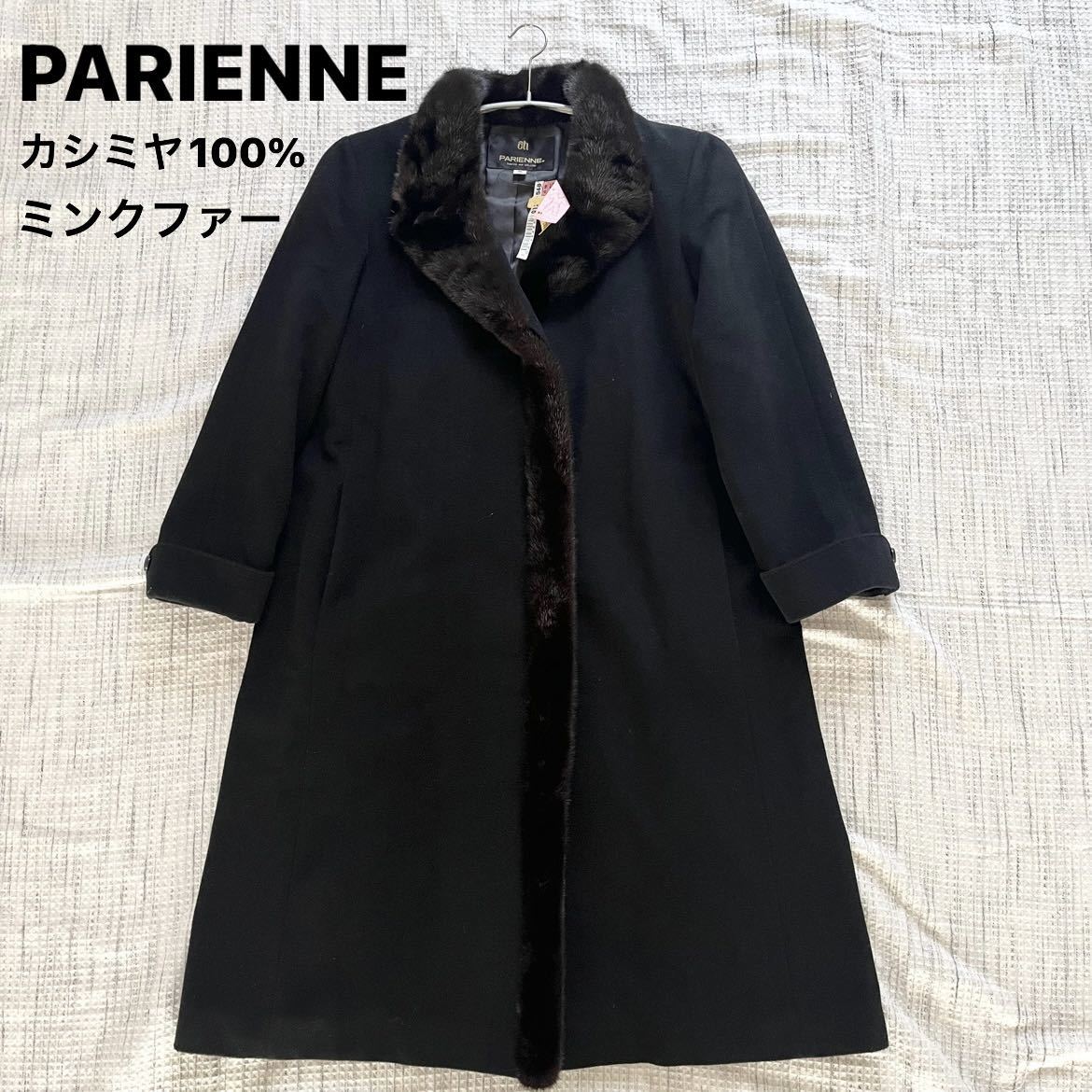 超美品】レナウン ロングコート カシミア100% ミンクファー Yahoo