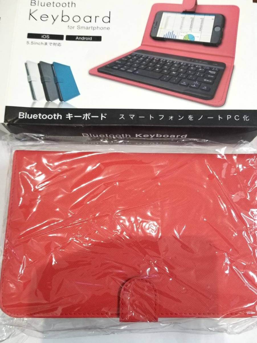 ■即決新品送料520円■スマホのパソコン化スマホ用Bluetooth3.0キーボード付レザーケース赤色アンドロイド/iPhone5.5インチまで■_画像1