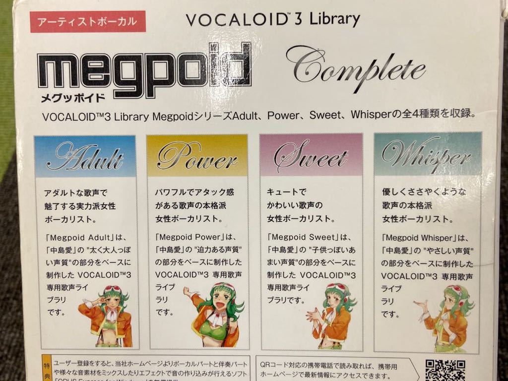 ◯【売り切り】VOCALOID3 Megpoid メグッポイド DVD_画像6