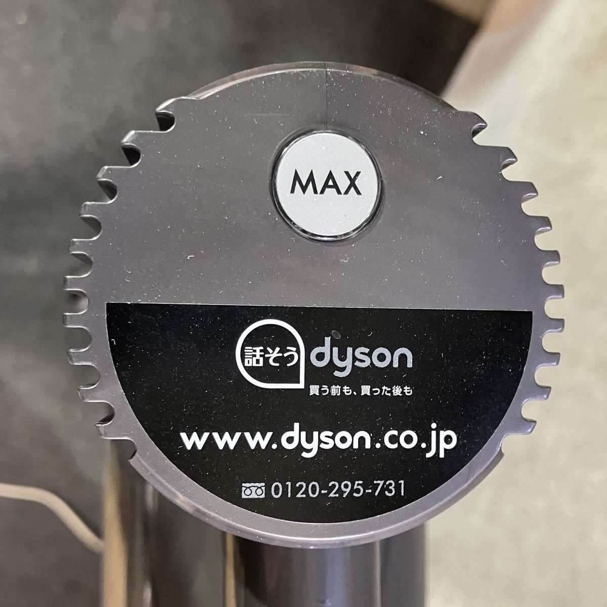 ◆【売り切り】dyson（ダイソン）コードレスクリーナー DC45 《直接引取歓迎》_画像6