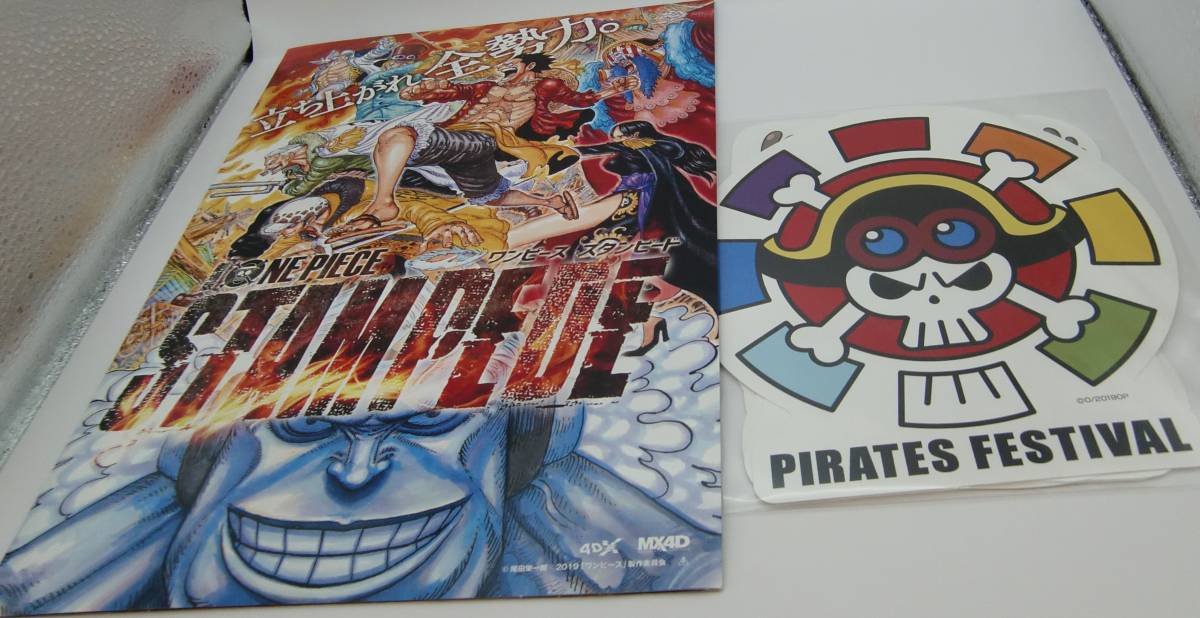 ◇ONEPIECEテレビアニメ放映20周年記念映画「ONEPIECESTAMPEDE」公開記念フレーム切手セット◇ｍｄ206_画像10