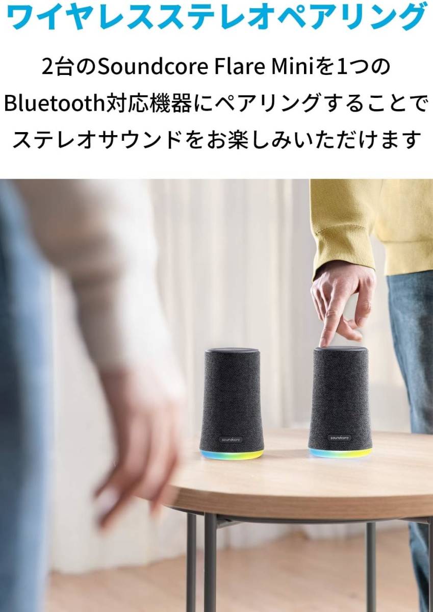 ◆◇アンカー Bluetooth スピーカー 防水 重低音 360°サウンド 10W出力 大音量IPX7・４月購入の極上品◇◆_画像7