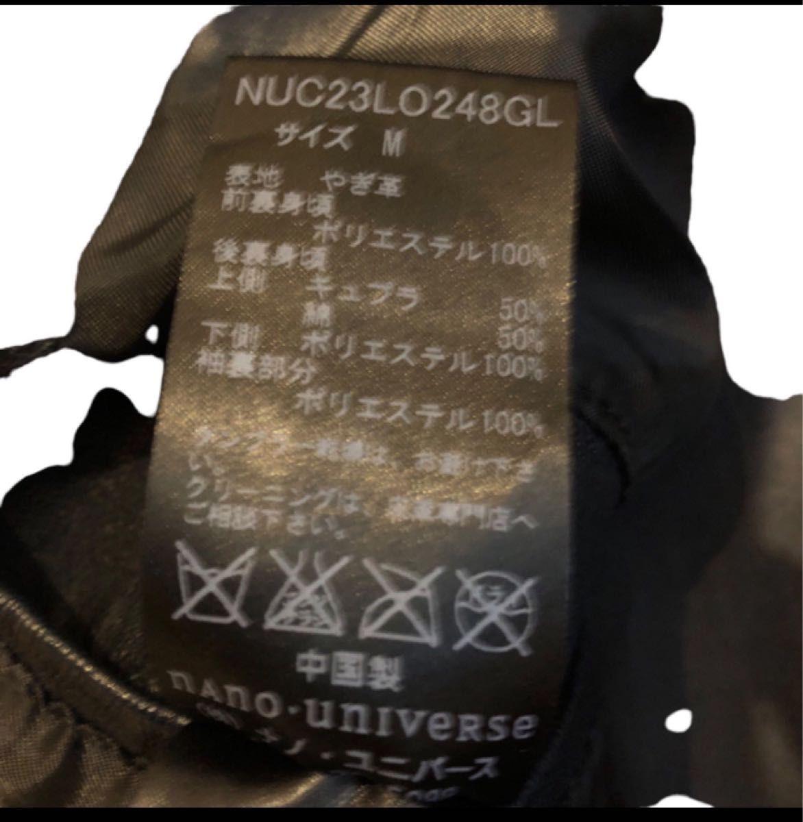ナノユニバース ライダース ジャケット レザー ネイビー サイズM ナノユニバース ライダース ジャケット レザー ネイビー サイズM