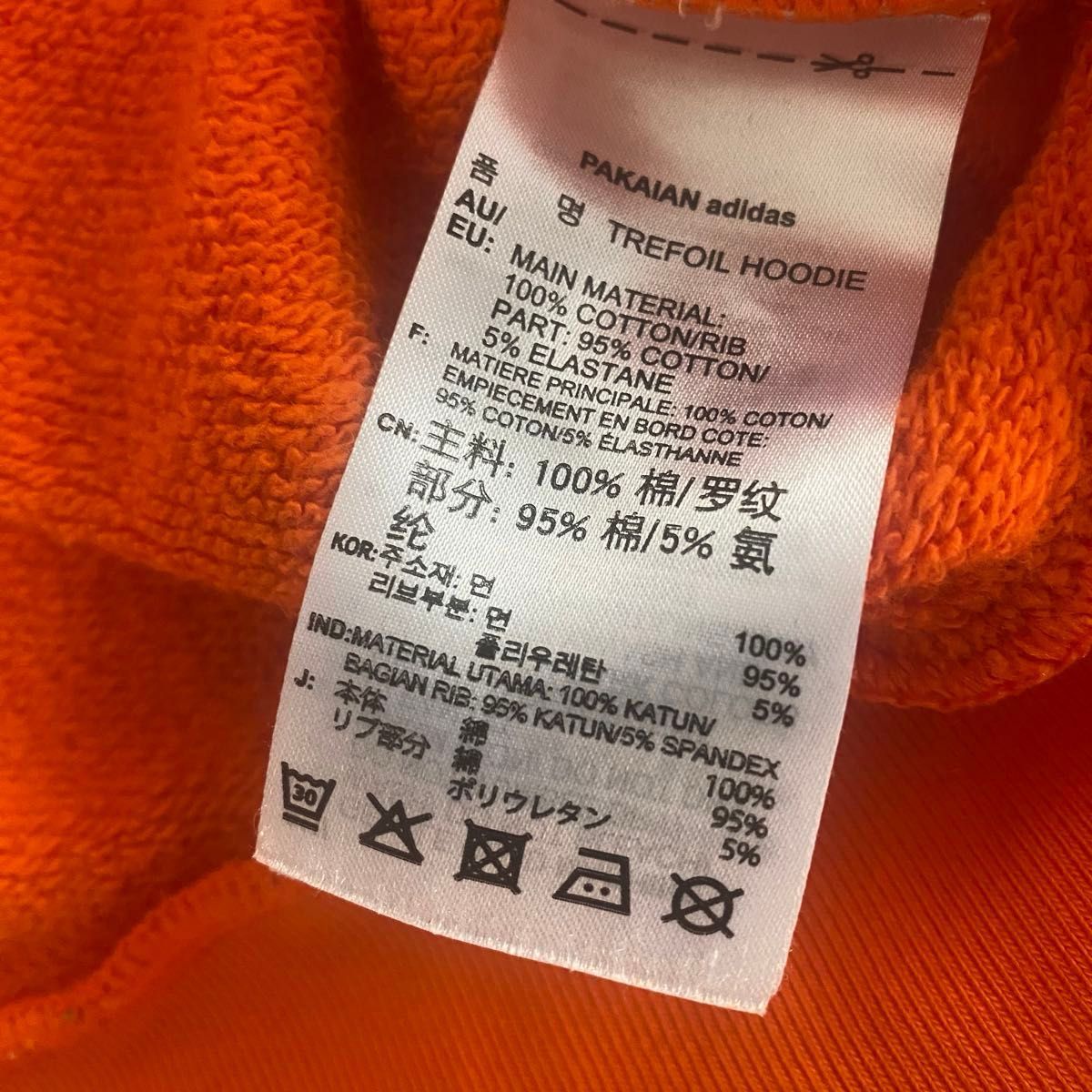 adidasアディダス スエット パーカー オレンジ サイズL adidasアディダス スエット パーカー オレンジ サイズL