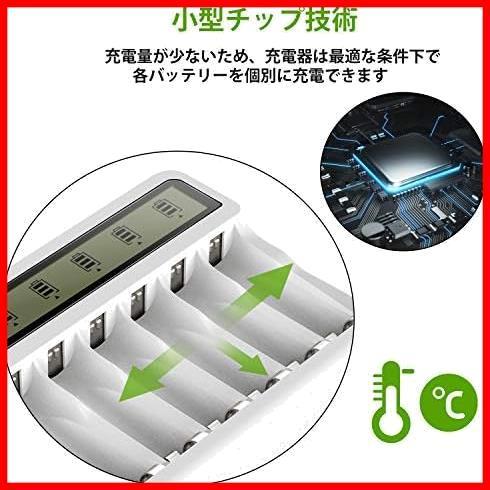 ★色: ホワイト_ホワイト★ 急速電池充電器 電池充電器 単三単四に対応 LCD付き ニッケル水素充電池 8本同時充電 独立した充電_画像4