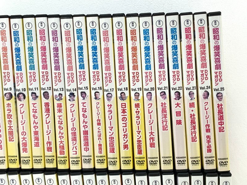 【中古】昭和の爆笑喜劇 DVD マガジン Vol.1～50 全巻 植木等 クレージーキャッツ てなもんや コント55号 藤田まこと 小松政夫【同梱不可】_画像3