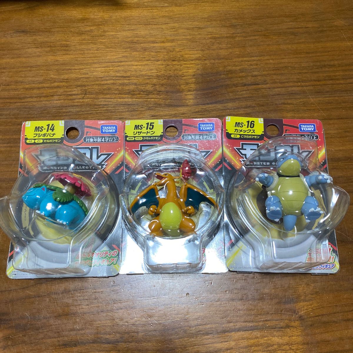 ポケモン モンコレ リザードン カメックス フシギバナ セット ポケモン モンコレ リザードン カメックス フシギバナ セット