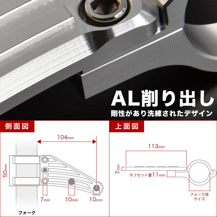 バイク XR600R XR400R 99-02 アルミ削り出し ヘッドライトステー フロントフォーク 43mm 43φ_画像2