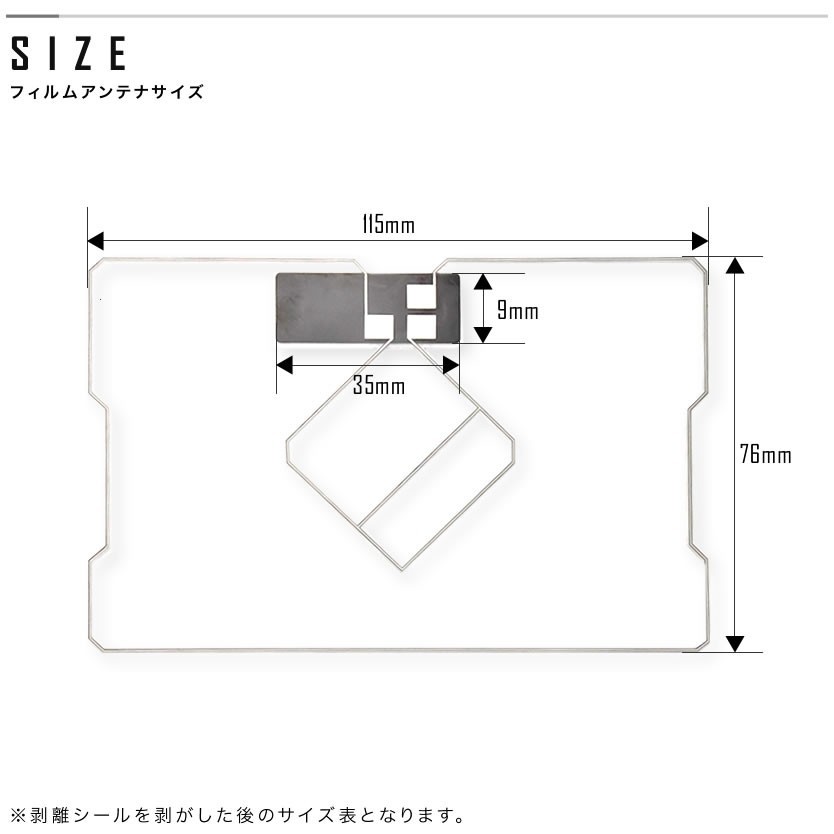 AVIC-ZH99 サイバーナビ パイオニア HF201 GPS 一体型アンテナケーブル H4 ＋ GPS一体型フィルムアンテナ_画像5