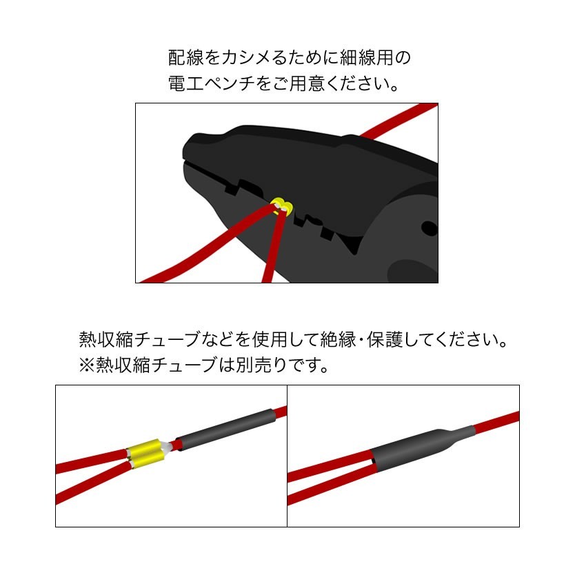 スプライス端子 0.3-0.75sq 30個セット EL01_画像2