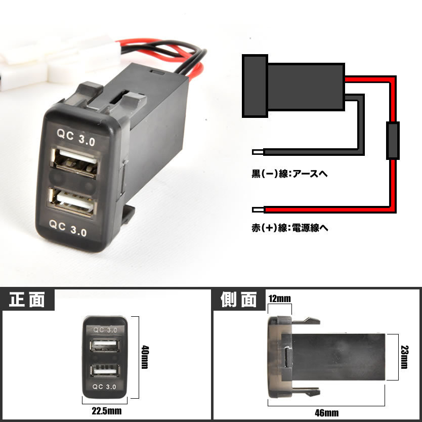 200系（1～3型） ハイエース 急速充電USBポート 増設キット クイックチャージ QC3.0 トヨタBタイプ 青発光 品番U14_画像4