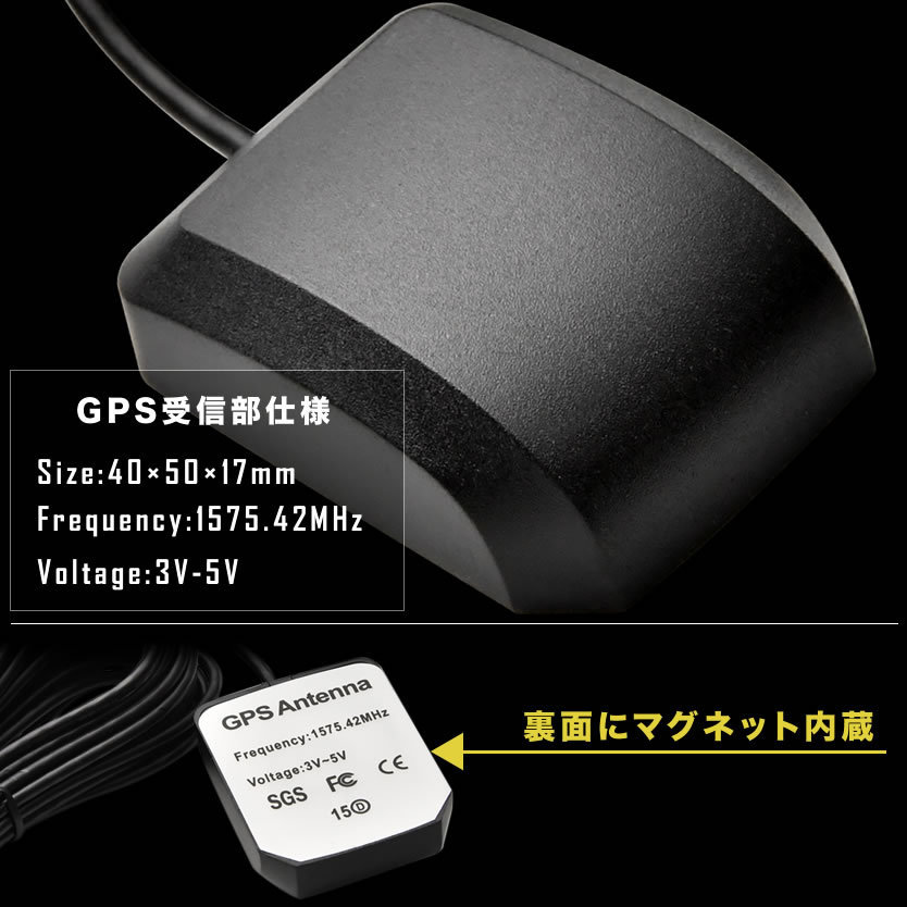 ゴリラ NV-SB360DTA パナソニック カーナビ GPSアンテナケーブル 1本 GPS受信 マグネット コード長約4m_画像2