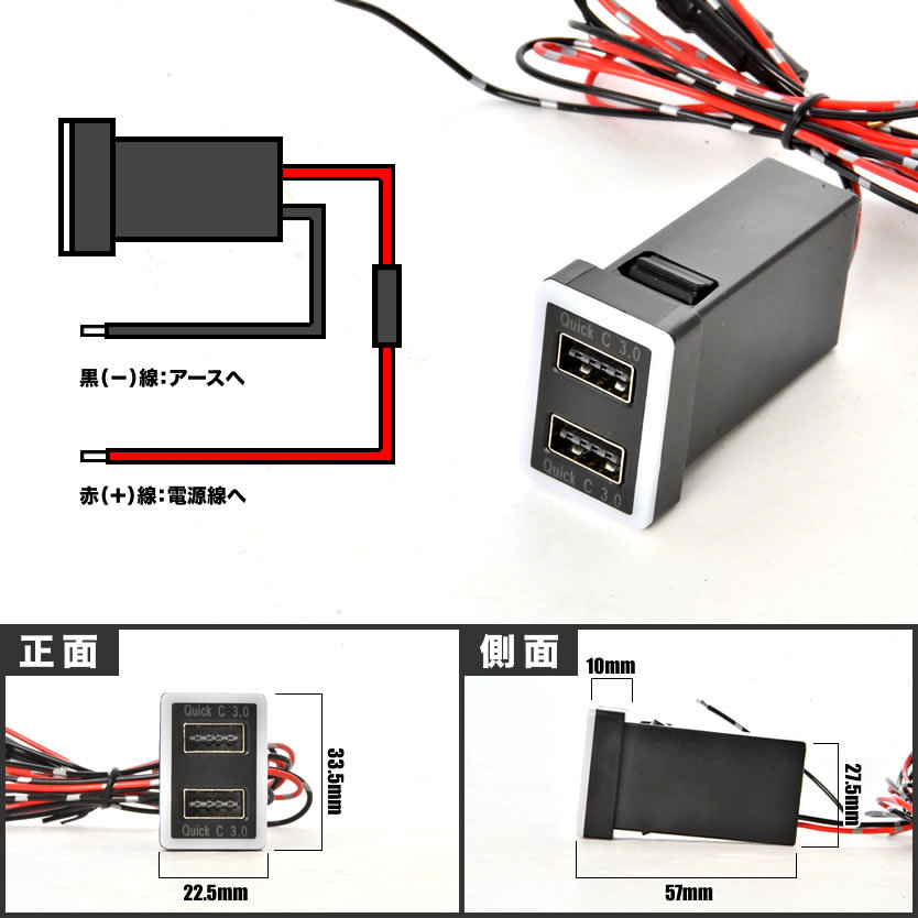 品番U11 ZRR70系 VOXY ヴォクシー 急速充電USBポート クイックチャージ QC3.0 トヨタA 白発光 両差し可能_画像5