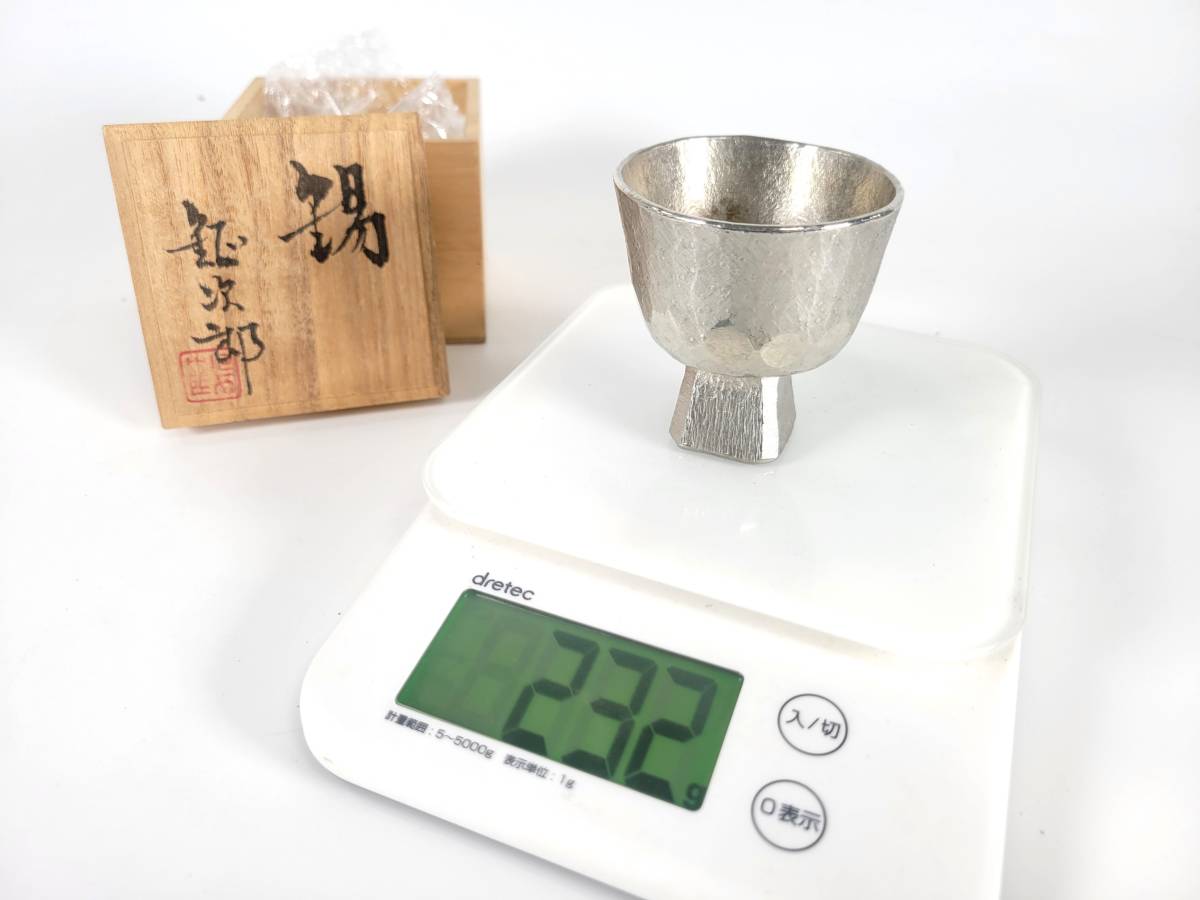 【長期保管品・美品】鶴岡鉦次郎 錫 高台杯 共箱 金属工芸 錫製 酒器 盃 酒杯 日本酒 懐石_画像7