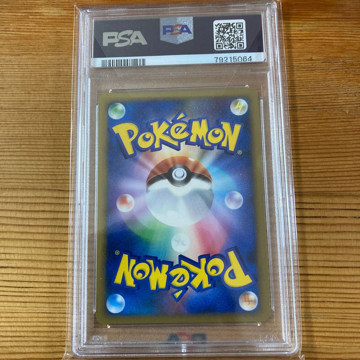 グレイシア lv46 psa8 ポケモンカード|Yahoo!フリマ(旧PayPay グレイシア lv46 psa8 ポケモンカード|Yahoo!フリマ(旧PayPay