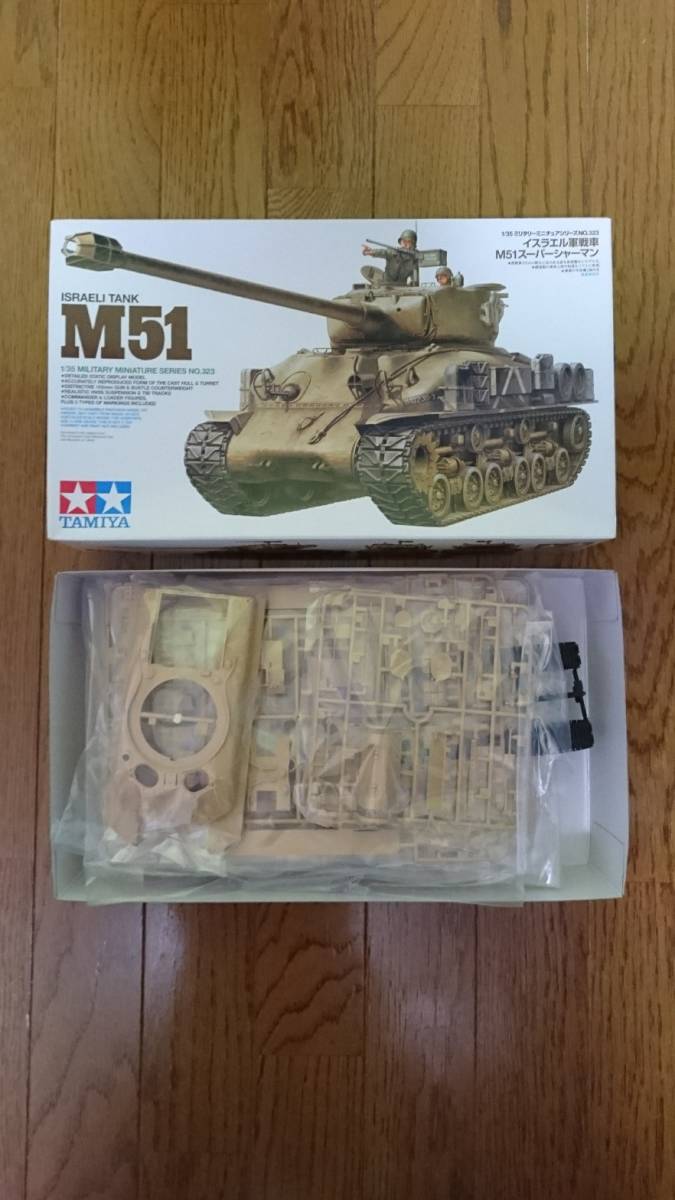 【タミヤ】1/35 アメリカ陸軍 M60A3戦車/M60A2戦車とイスラエル軍戦車 M51スーパーシャーマンの３点セット【未組立】_画像8