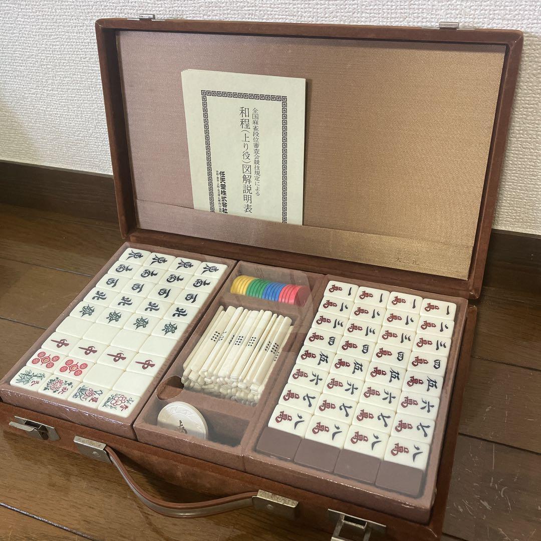 珍品 レア 任天堂 役満大三元 麻雀牌|Yahoo!フリマ(旧PayPay 珍品 レア 任天堂 役満大三元 麻雀牌|Yahoo!フリマ(旧PayPay