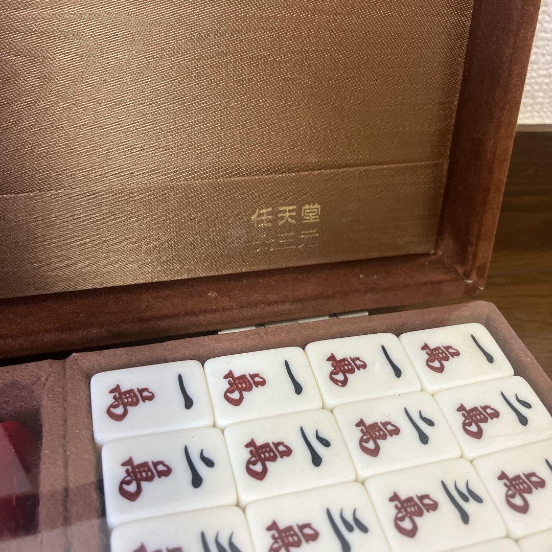 珍品 レア 任天堂 役満大三元 麻雀牌|Yahoo!フリマ(旧PayPay 珍品 レア 任天堂 役満大三元 麻雀牌|Yahoo!フリマ(旧PayPay