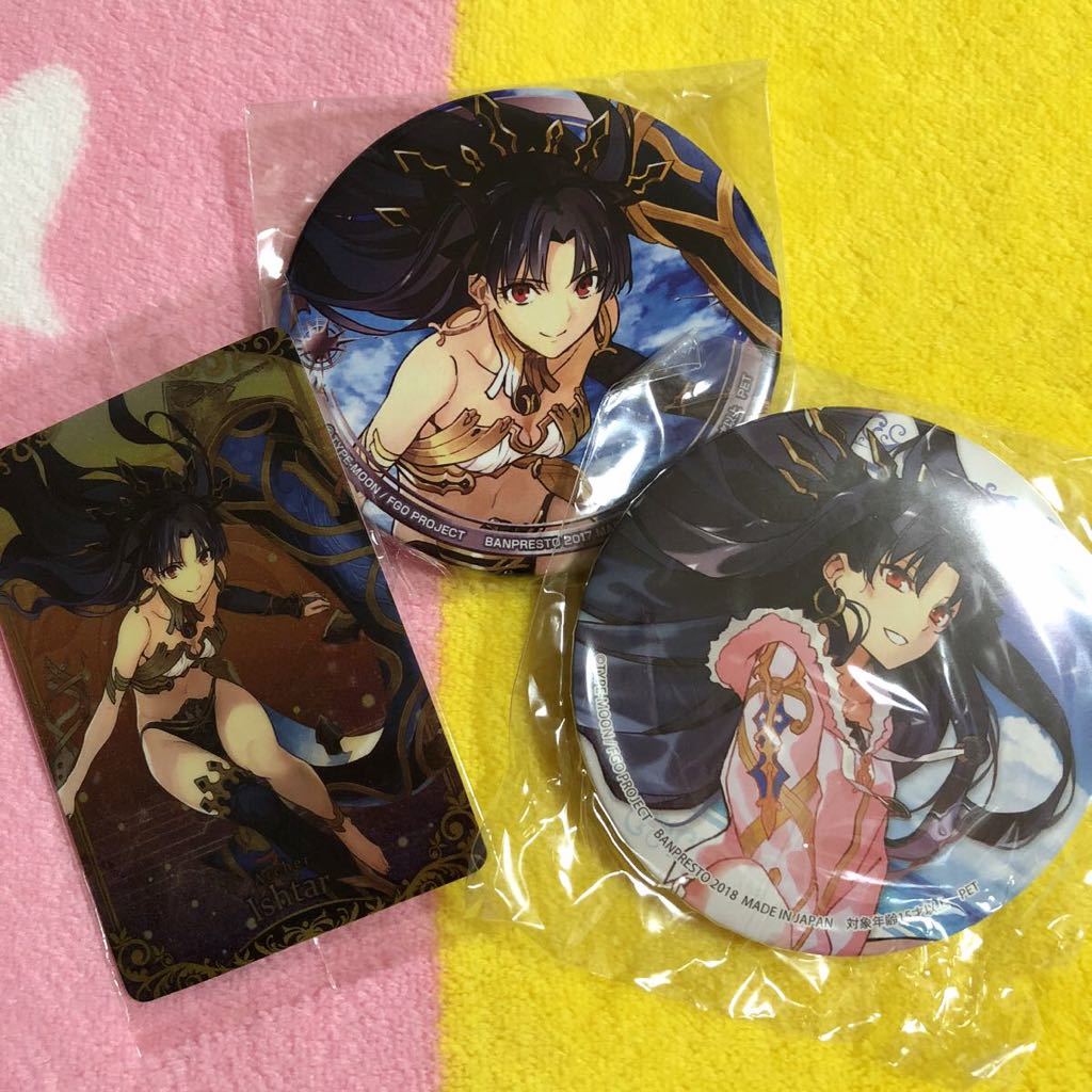 Fgo 缶バッジ キャラコミュヒロバの値段と価格推移は 11件の売買情報を集計したfgo 缶バッジ キャラコミュヒロバの価格や価値の推移データを公開