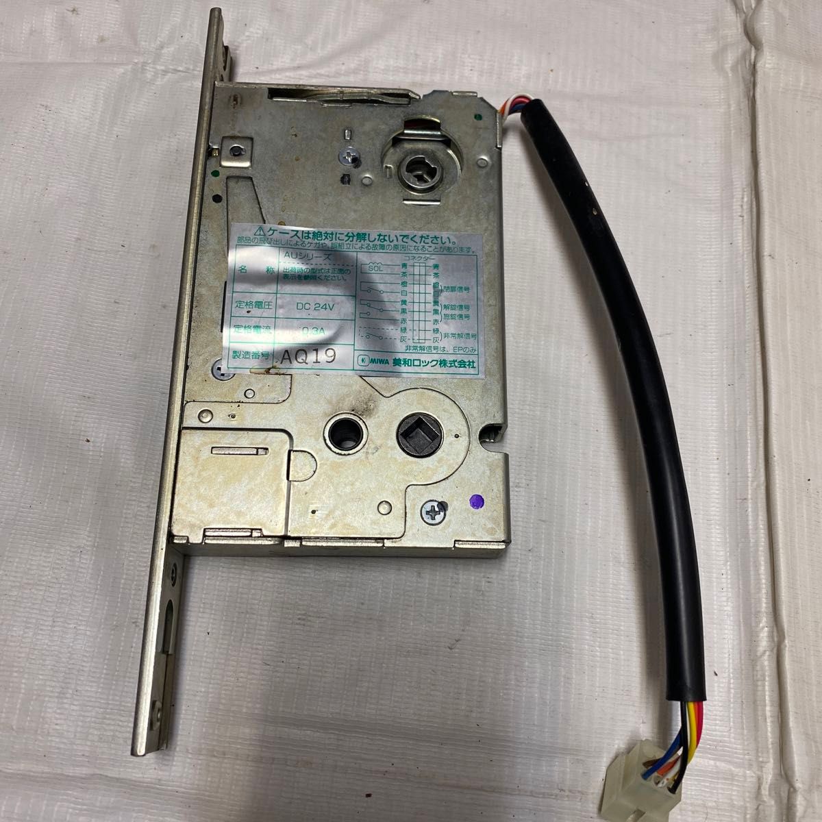 5美和ロック 電気錠 AU 中古 miwa|Yahoo!フリマ(旧PayPayフリマ) 5美和ロック 電気錠 AU 中古 miwa|Yahoo!フリマ(旧PayPayフリマ)
