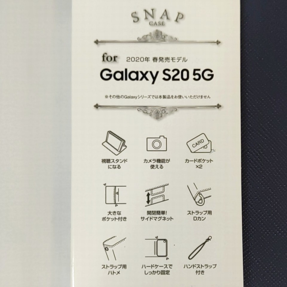 【送料無料】ラスタバナナ Galaxy S20 5G(SC-51A/SCG01) 手帳型 ケース カバー ネイビー（ハンドストラップ Dカン付）_画像2