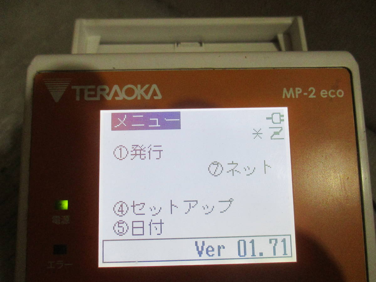 [No.2/T51125-1]★TERAOKA MP-2 eco ネットワーク対応モバイルラベルプリンター[LL BT] AC アダプター付★の画像2