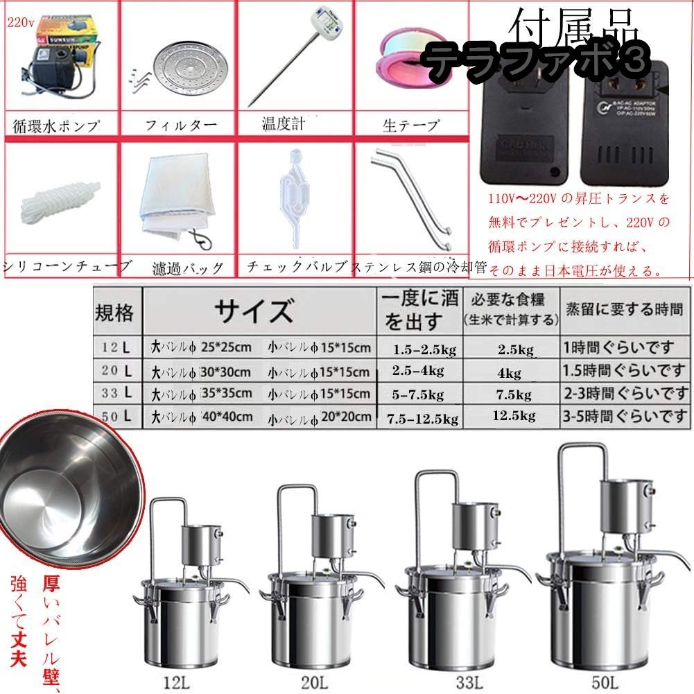 蒸留器 浄水ポット 蒸留水 ハーブ蒸留器 ヒバ 精油 純露 蒸留水 蒸留器 浄水ポット 蒸留水 ハーブ蒸留器 ヒバ 精油 純露 蒸留水