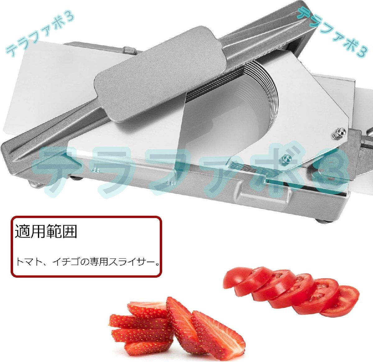 スライサー トマト/イチゴスライス 厚さ4.7mm トマトスライサー スライサー トマト/イチゴスライス 厚さ4.7mm トマトスライサー