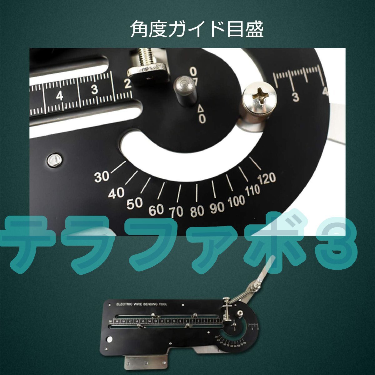 ワイヤーベンダー ワイヤー曲げツール 曲げ角度60-120度 線径2.5-35mm2 ケーブル角曲げ 剥線ペンチ/Gグリップ付 (小型 シルバー)_画像5