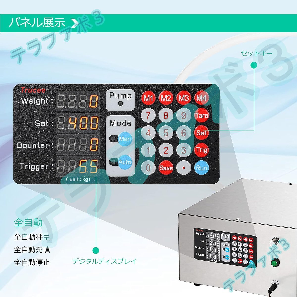 計量液体充填機 0.05-30kg 自動減速 大流量36L/Min 水/飲料水/白酒/ワイン/溶液など低粘性液体充填 電子スケール用 業務用 CSY-L36_画像7