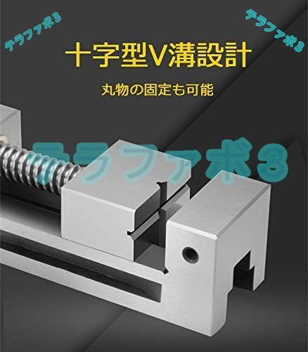 バイス 卓上 最大開口160mm 口幅125mm 丸物固定可能 万力 鋳鉄製 しっかりしてる 重量感 精密バイス 作業台 テーブル 加工 固定 接着 (5寸)_画像6