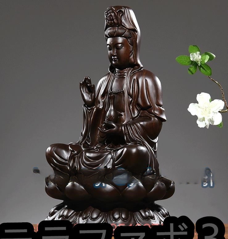 観音菩薩像 仏教美術 精密細工 木彫り 仏像 置物 高さ30cm 職人手作り 木彫仏像 黒檀木