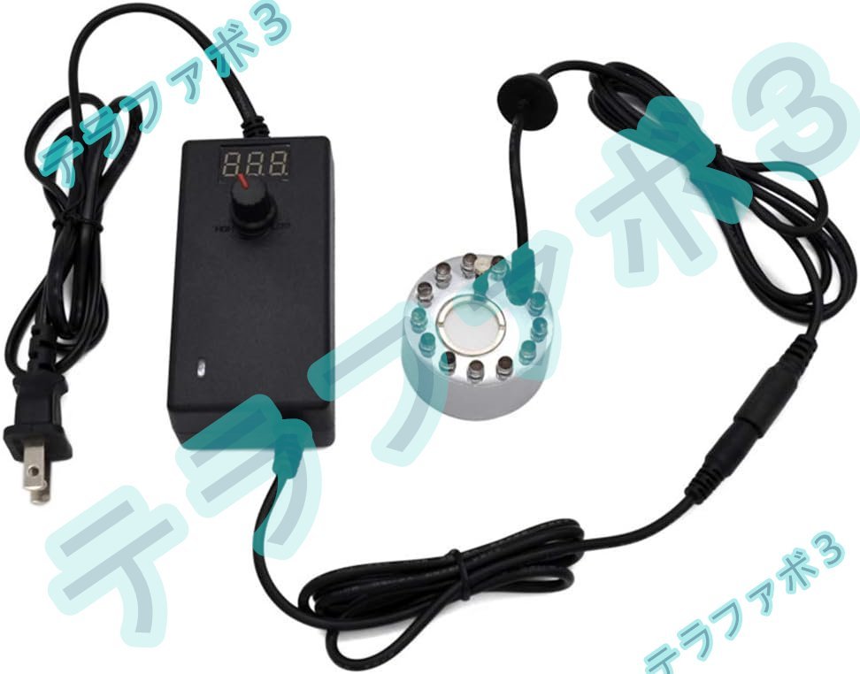  ultrasound fog occurrence equipment fog amount adjustment possibility digital display 12LED water rank sensor Mist Manufacturers power supply adaptor attaching aquarium (350ml/h)