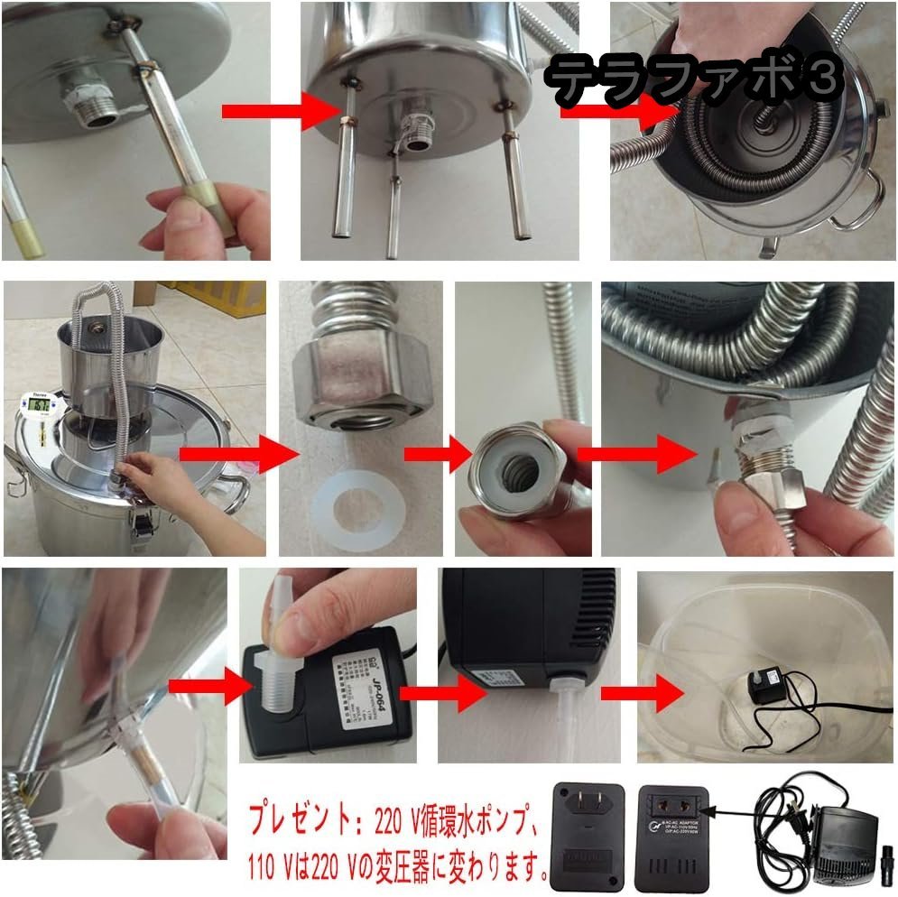 蒸留器 浄水ポット 蒸留水 ハーブ蒸留器 ヒバ 精油 純露 蒸留水 蒸留器 浄水ポット 蒸留水 ハーブ蒸留器 ヒバ 精油 純露 蒸留水