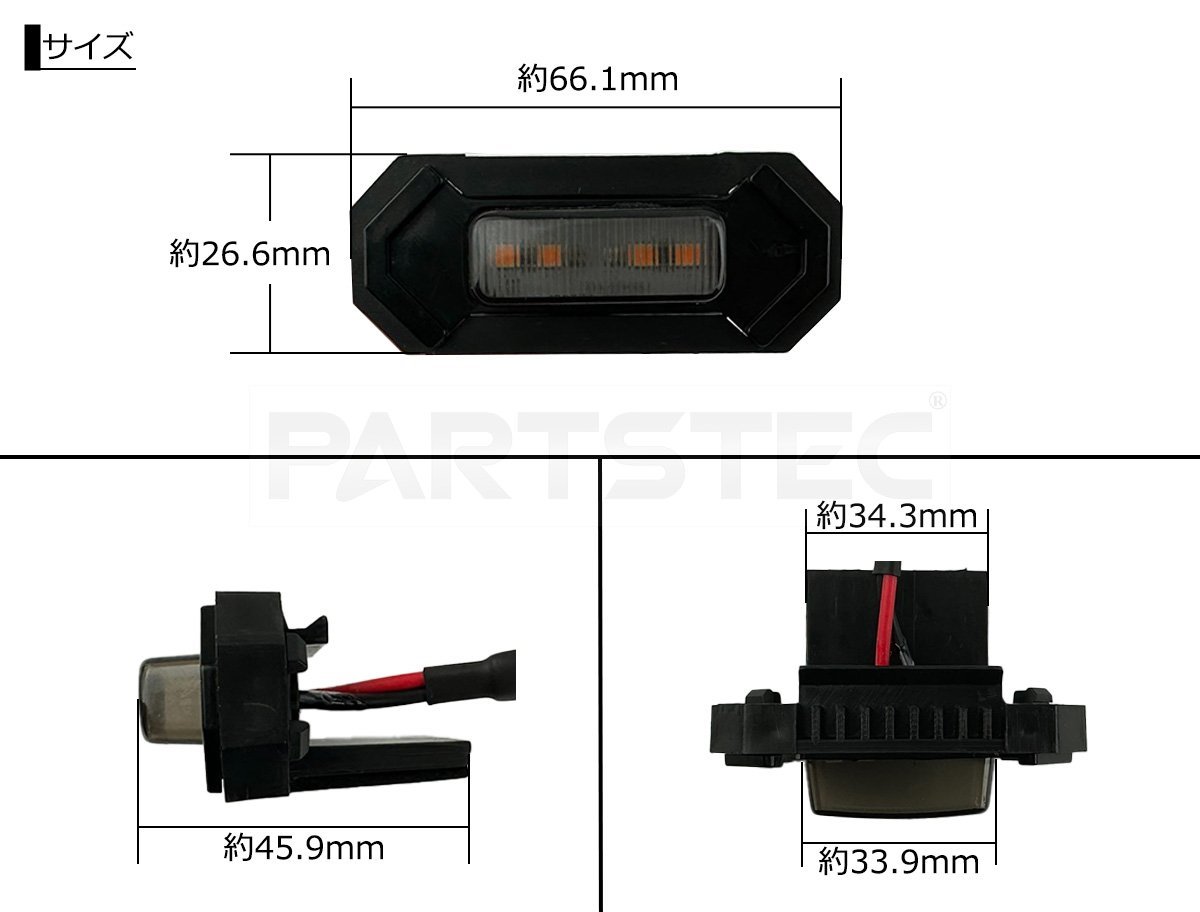 LED グリル マーカー 4個セット ステー付 スモーク レンズ 汎用 フロント ライト ハイラックス プラド RAV4 /146-7+147-57x4_画像9
