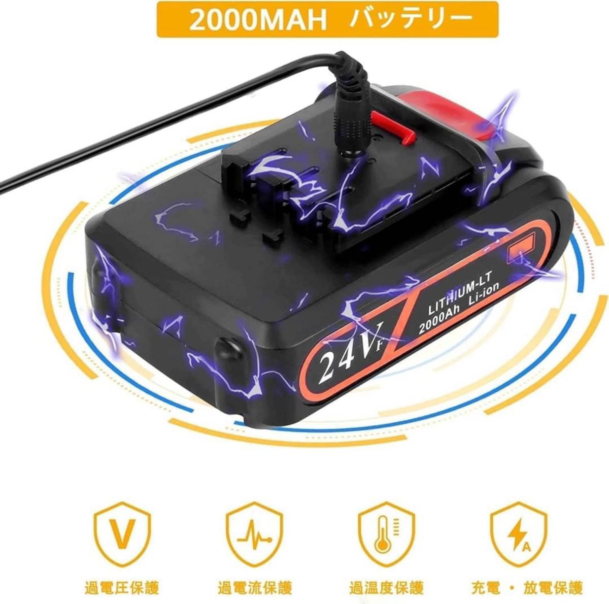 小型チェーンソー　WOOFLY 6インチ　電動コードレス　軽量　安全ロック付き