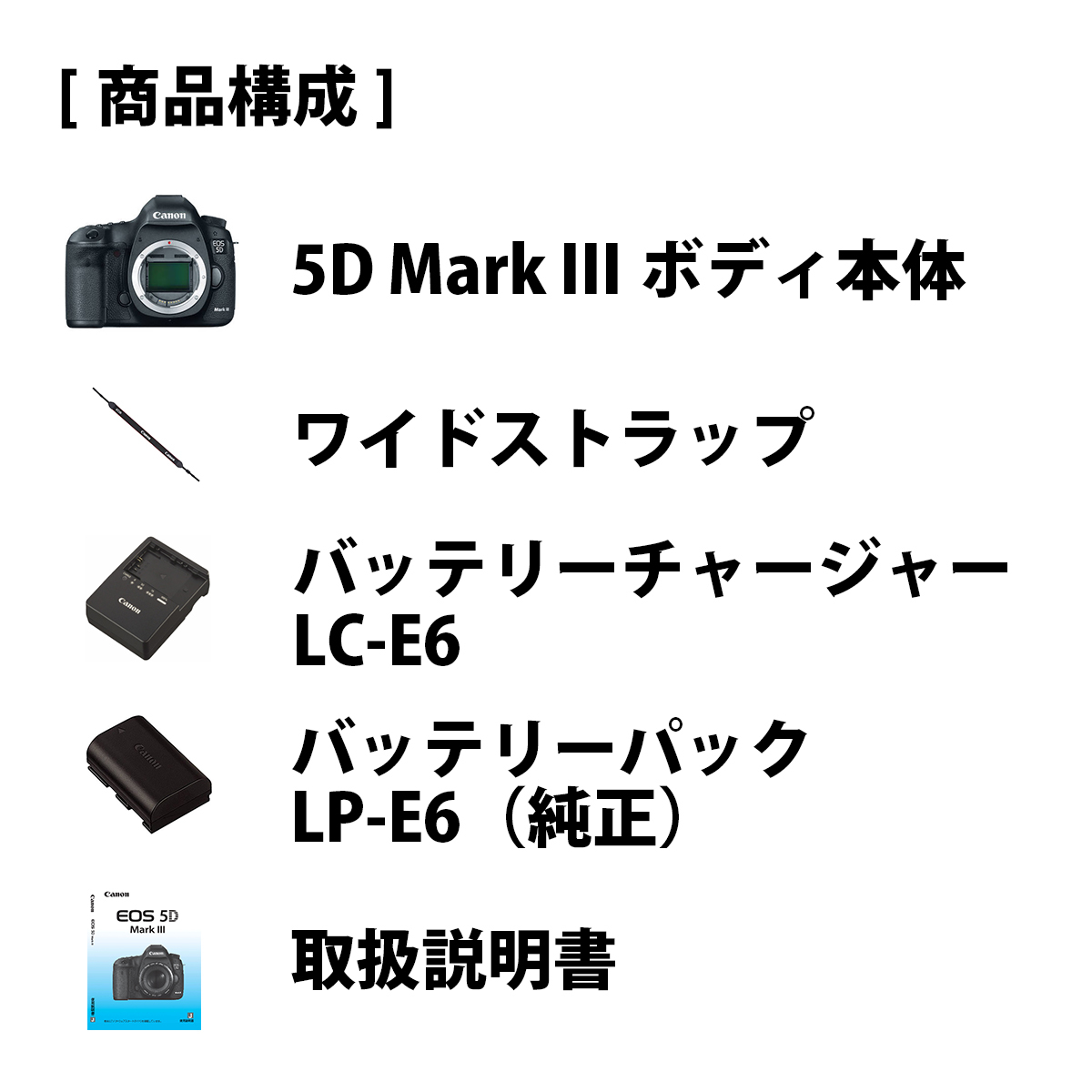 宅配レンタル★Canon EOS 5D mark III 3 ボディ★1,480円/日_画像2