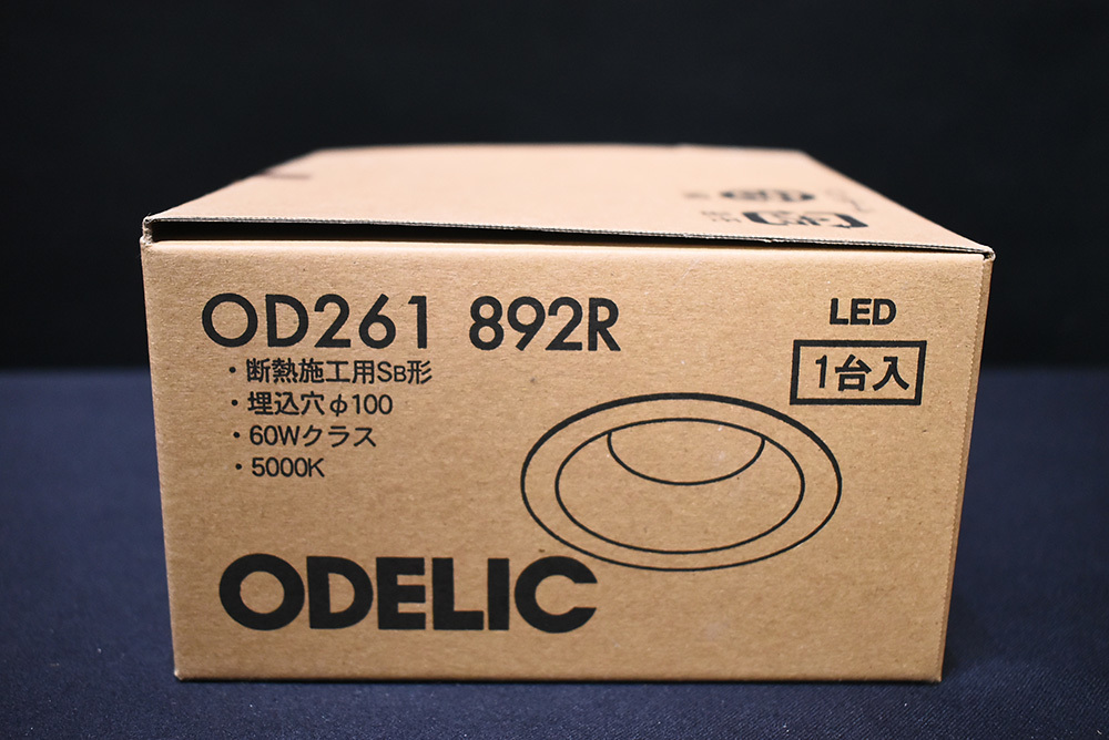 ODELIC/オーデリック/ダウンライト/OD261895R/LED/準耐火構造対応/高演色LED/TMY819_画像8