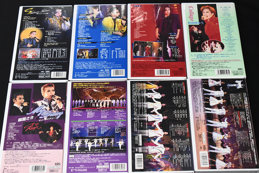  Takarazuka / Takara zuka/ musical /. month .../ genuine koto .../ Takara jenn/ genuine arrow ../ flax .../VHS/ video /31 pcs set / unopened equipped /UDD307